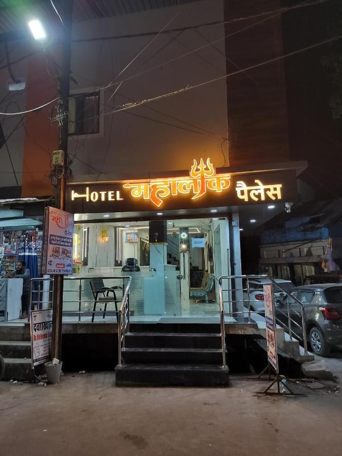 Hotel Mahalok Palace Ujjain Exterior foto